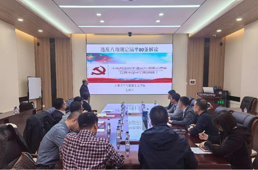 优德88特邀马克思主义学院副教授聂长久作专题辅导报告